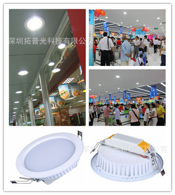 【8寸LED筒燈30瓦】價(jià)格,廠家,圖片,LED筒燈,深圳拓普光(照明)科技-