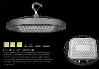 歐普商照斬獲紅點設計大獎,助力中國照明產品創(chuàng)新發(fā)展
