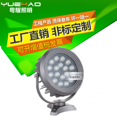 粵耀照明供應led圓形投光燈 戶外照明射樹燈豹紋厚料防水樓體景觀3w6w9w戶外景觀照明、射樹