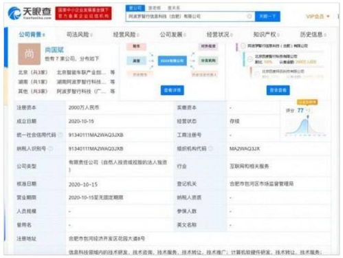機器人技術新突破 微型機器人、SCARA系統與AI材料科學前沿快訊